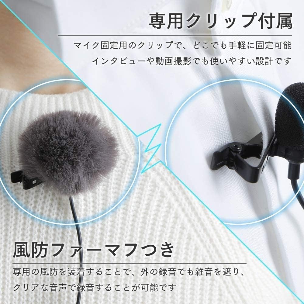 Amazon.co.jp: ELECSIL ピンマイク 単一指向性 マイク PC ゲーム
