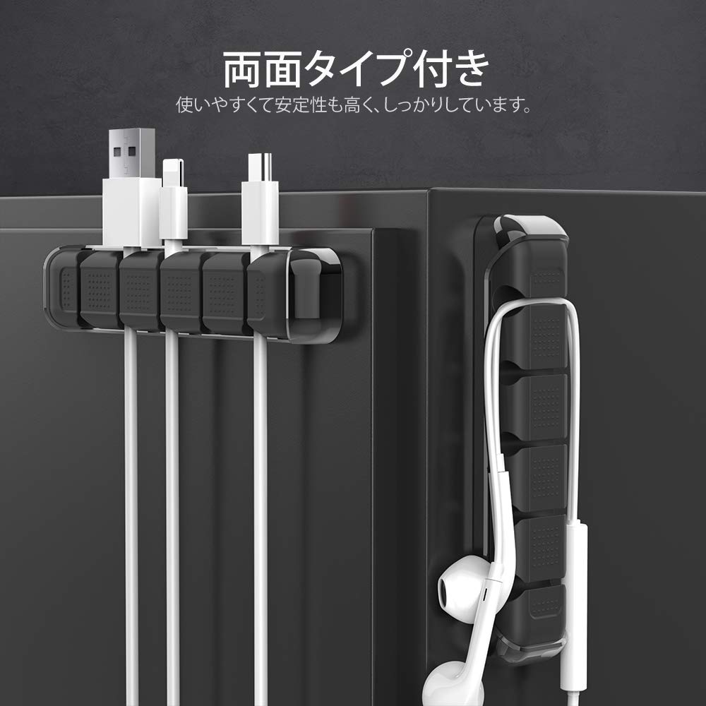 Amazon.co.jp: AhaStyle プレミアム ケーブルクリップ コード収納