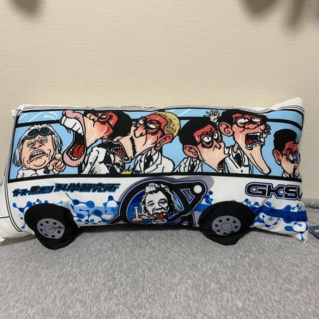 Amazon.co.jp: ガキの使い ダウンタウンのガキ使バスBigクッション2020  