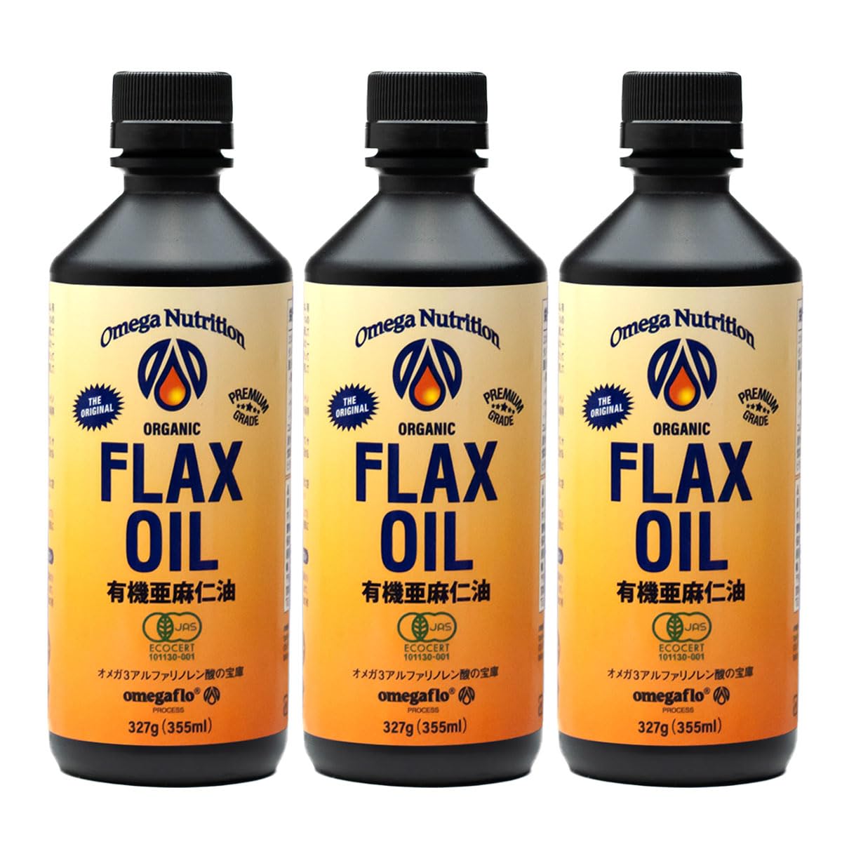 お値引き中！オメガ3オイル 3本セット Amazon | オメガの有機 亜麻仁油（フラックスオイル） 【355ml×3