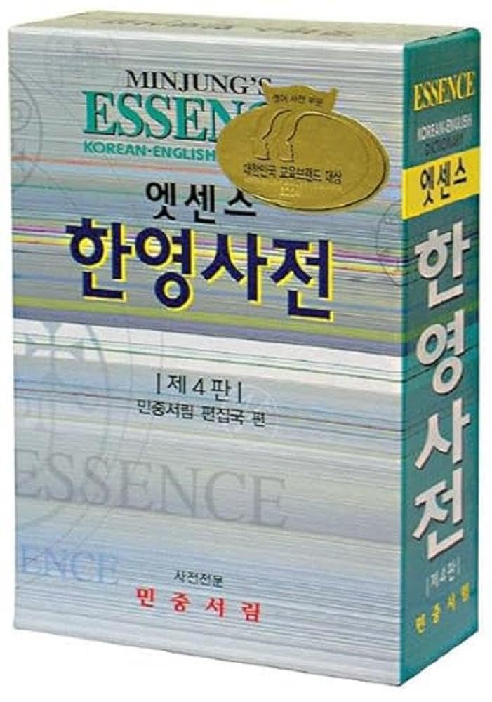 Minjung's Essence Korean-English Dictionary