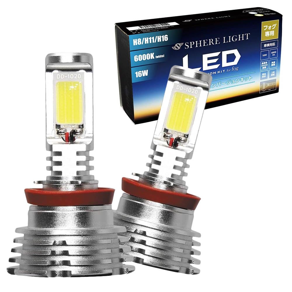 Amazon | スフィアライト H8 H11 H16 フォグランプ LED バルブ 6000K 