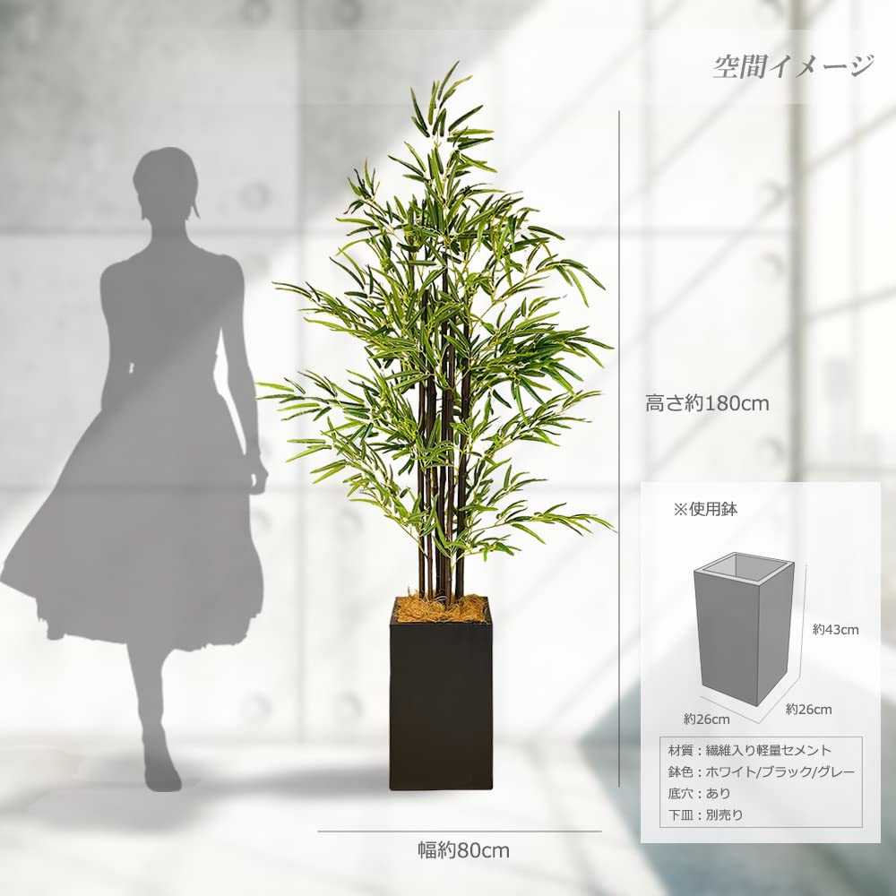 Amazon｜晴々ガーデン 黒竹 笹 七夕飾り 180cm 人工観葉植物 フェイク