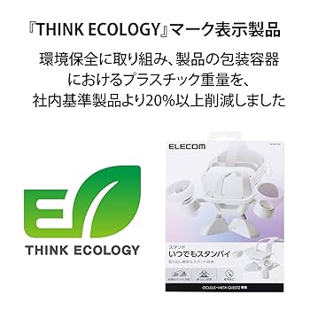 ELECOM - エレコム   Quest 2 オキュラスクエスト2用 VR Amazon.co.jp: エレコム Oculus Quest 2 / Meta Quest 2 用