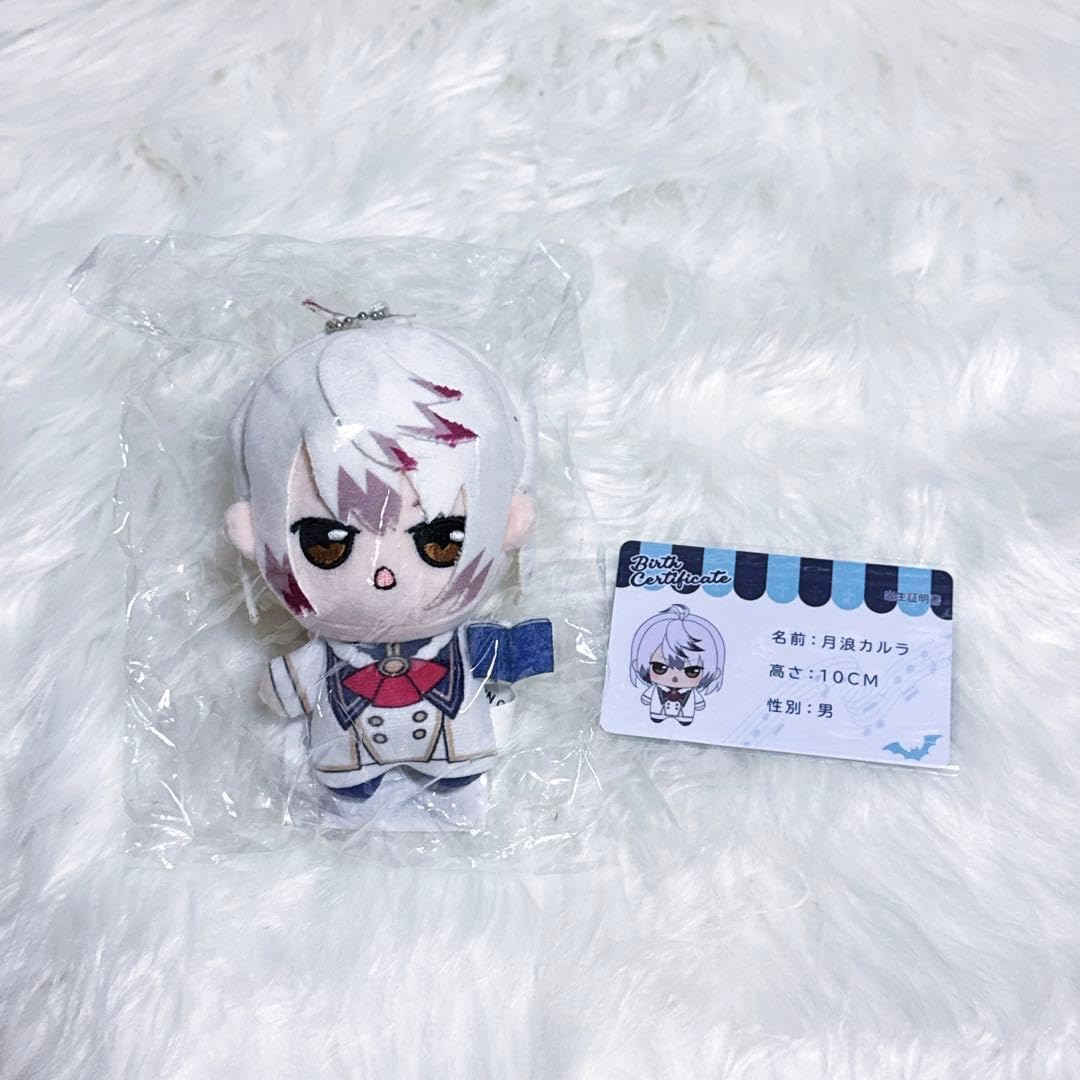 Amazon.co.jp: DIABOLIKLOVERS ディアラバ 月浪カルラ ぬい : おもちゃ