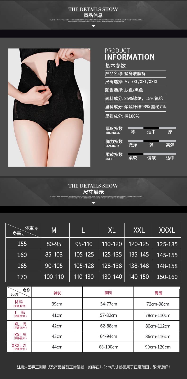 Culotte Gainante Taille Haute pour Femme, Corset en Dentelle avec Fermeture éclair
