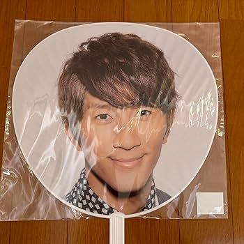 Amazon.co.jp: WEST 濵田崇裕 歴代うちわセット : ホーム＆キッチン