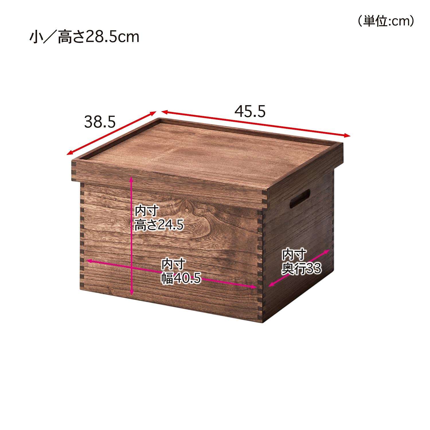 Amazon | [ベルメゾン] 収納ボックス あたらしくて懐かしい。 茶箱風
