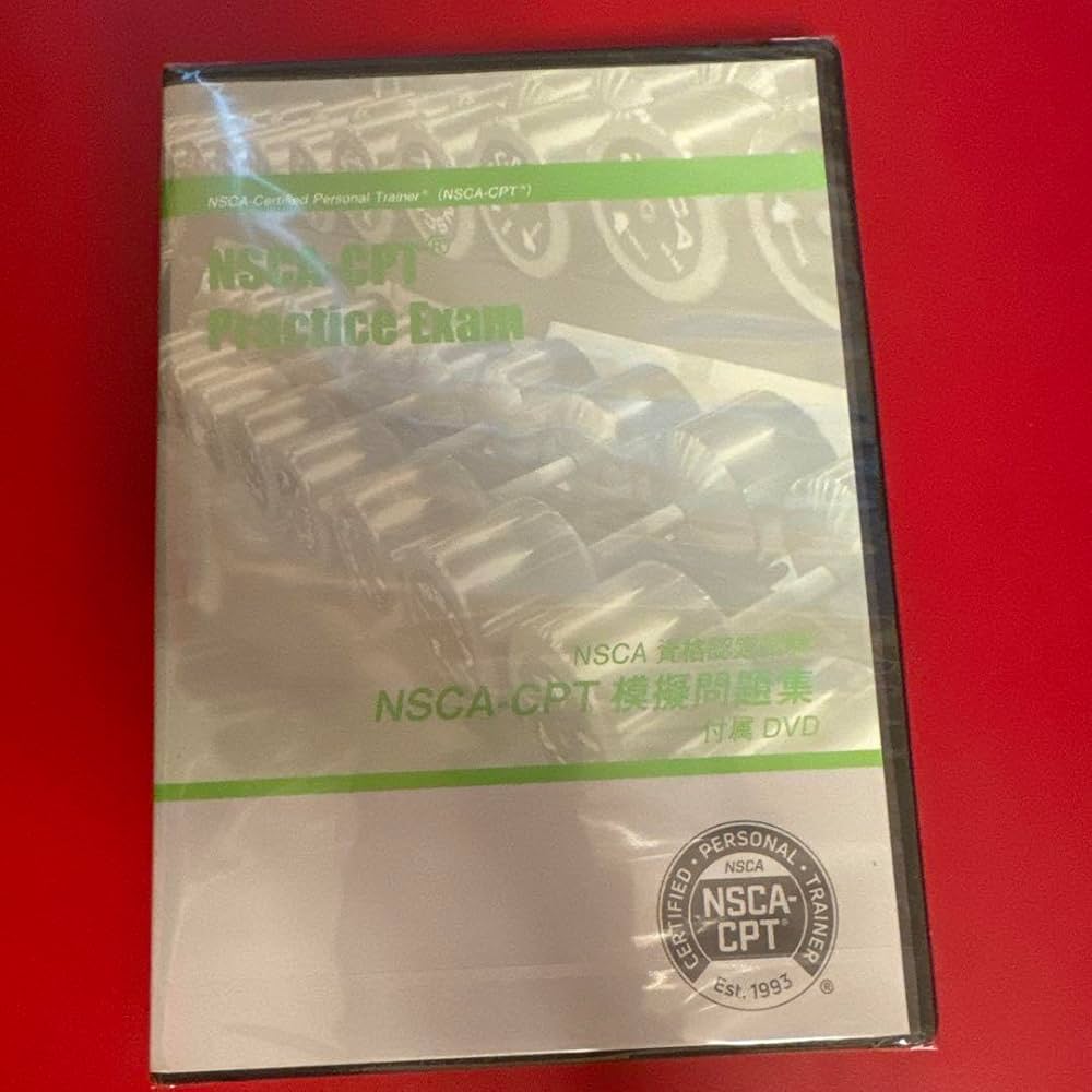 NSCA-CPT 受験問題集3点セット NSCA-CPT 受験問題集3点セット