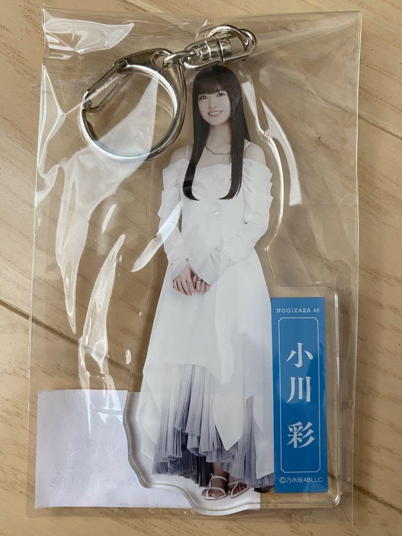 Amazon.co.jp: 小川彩 アクリルキーホルダー : おもちゃ