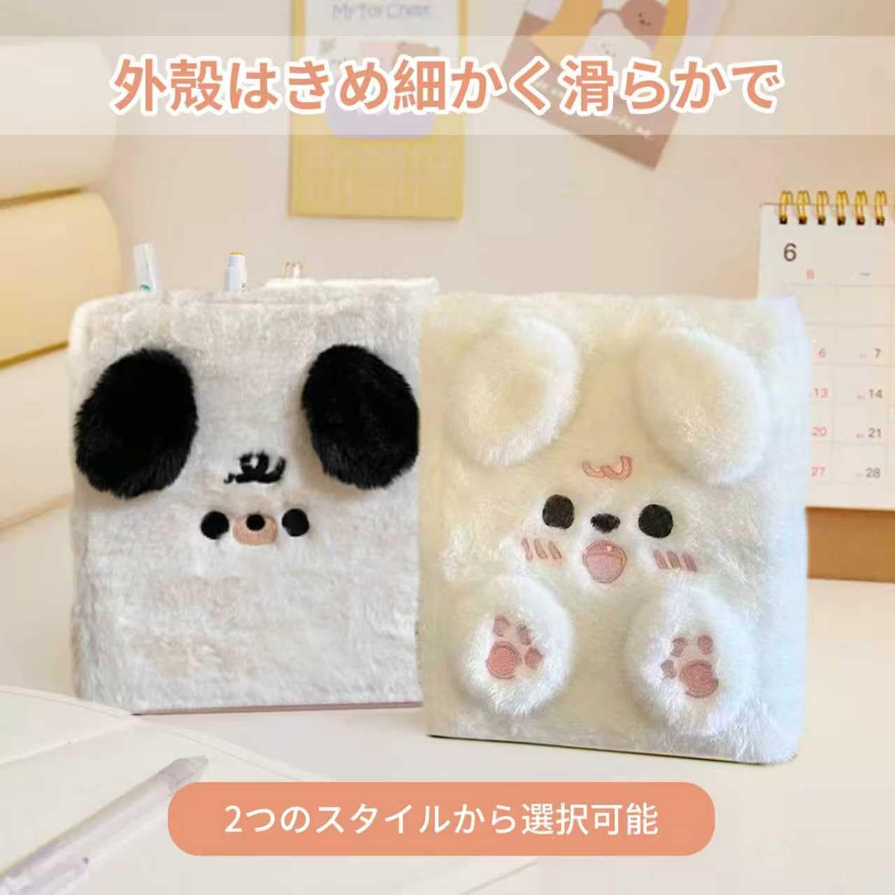 平成シール帳CLOVER&USAKUN 動物シールノート A6 Shinzi Katoh シール帳 ノート シール堂 シンジカトウ A6サイズ 40