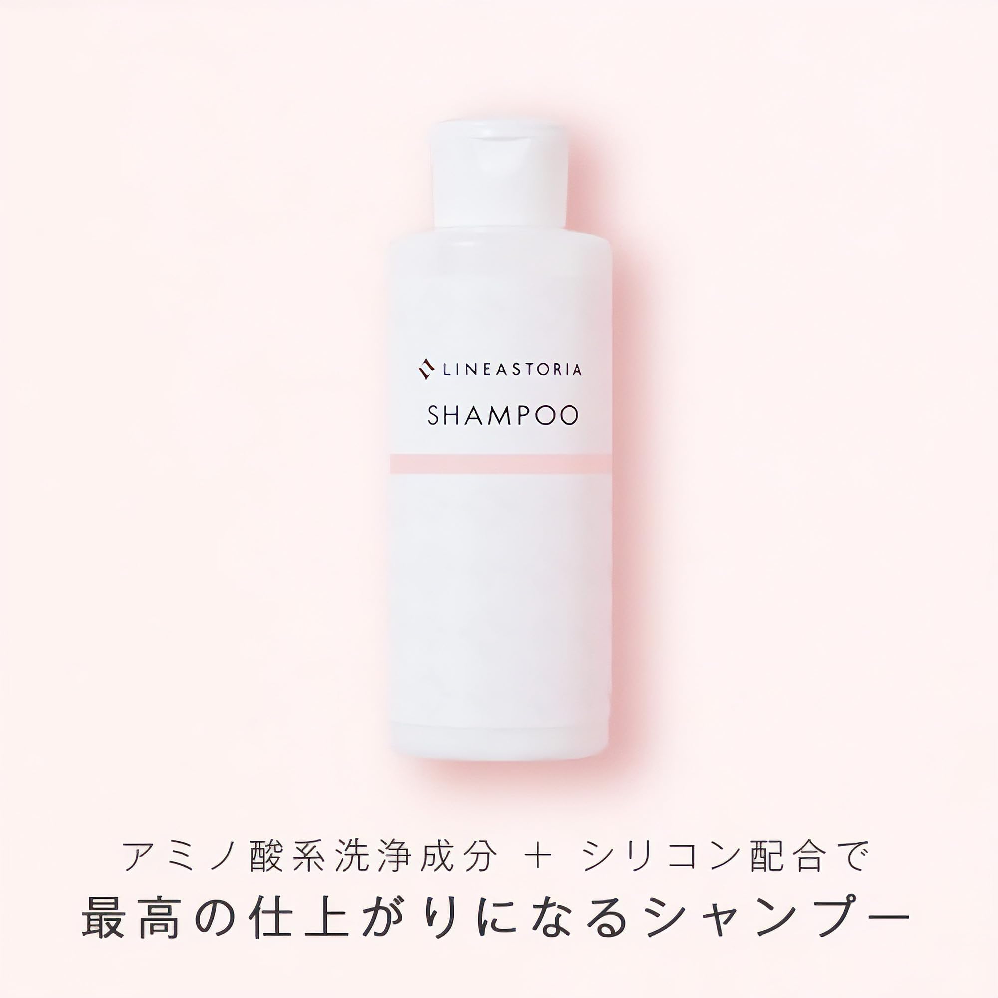 Amazon | 【ウィッグにも地毛にも使える】ウィッグ用シャンプー