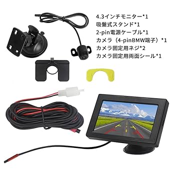 Amazon | OBEST 4.3インチLCDモニター バックライン 鏡像 バック