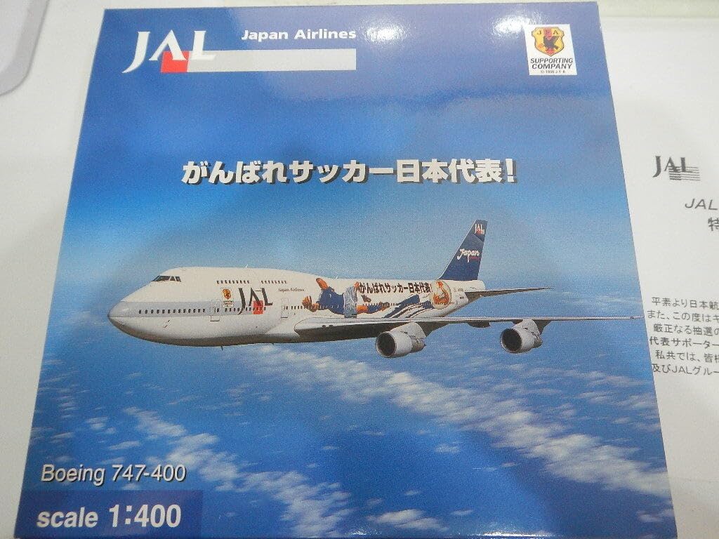 JAL「がんばれサッカー本代表!キャンペーン」特別塗装機「JAL本代表