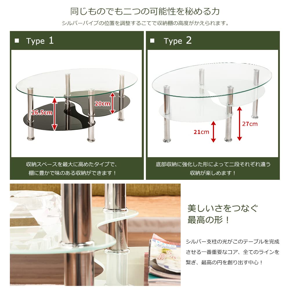 Amazon.co.jp: Simpolu ガラステーブル 楕円 3段 幅80cm 強化ガラス天