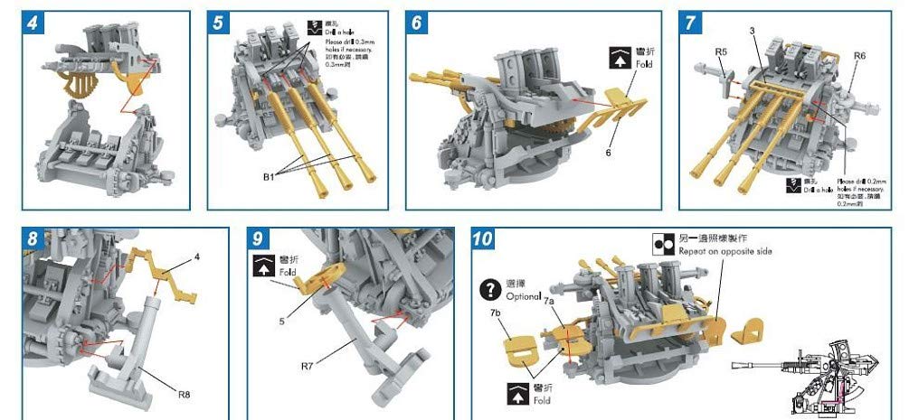 Amazon | ベテランモデル 1/350 日本海軍 九六式25mm 三連装機銃セット