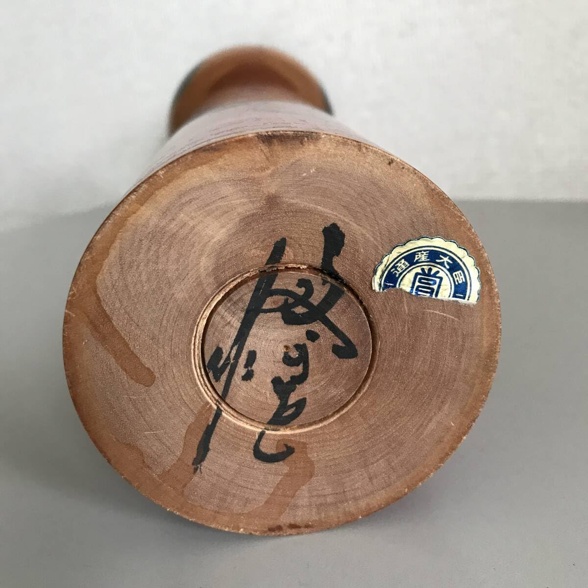 Amazon.co.jp: 大きなこけし 高さ/約45cm 横巾/8.5cm 通産大臣賞