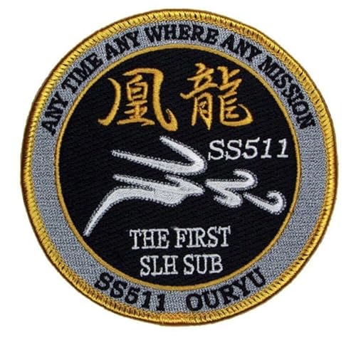 海上自衛隊 呉基地そうりゅう型潜水艦おうりゅうパッチ ワッペン