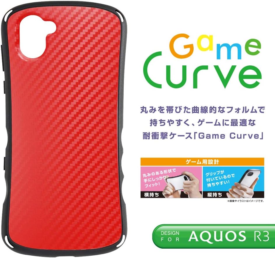 Amazon レイ アウト Aquos R3 耐衝撃 Curve ゲーム カーボンブラック ケース Rf Aqr3sc5 Cb レイ アウト 家電 カメラ