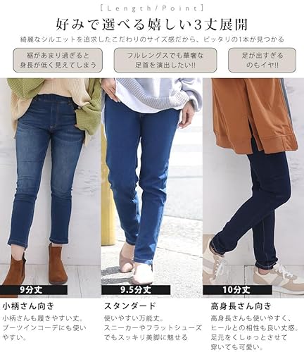 ハッピーマリリン 裏起毛 デニムパンツ レディース 大きいサイズ スキニーパンツ ストレッチパンツ ストレッチ ジーンズ ウエストゴム デニム【448019】 の商品画像 8