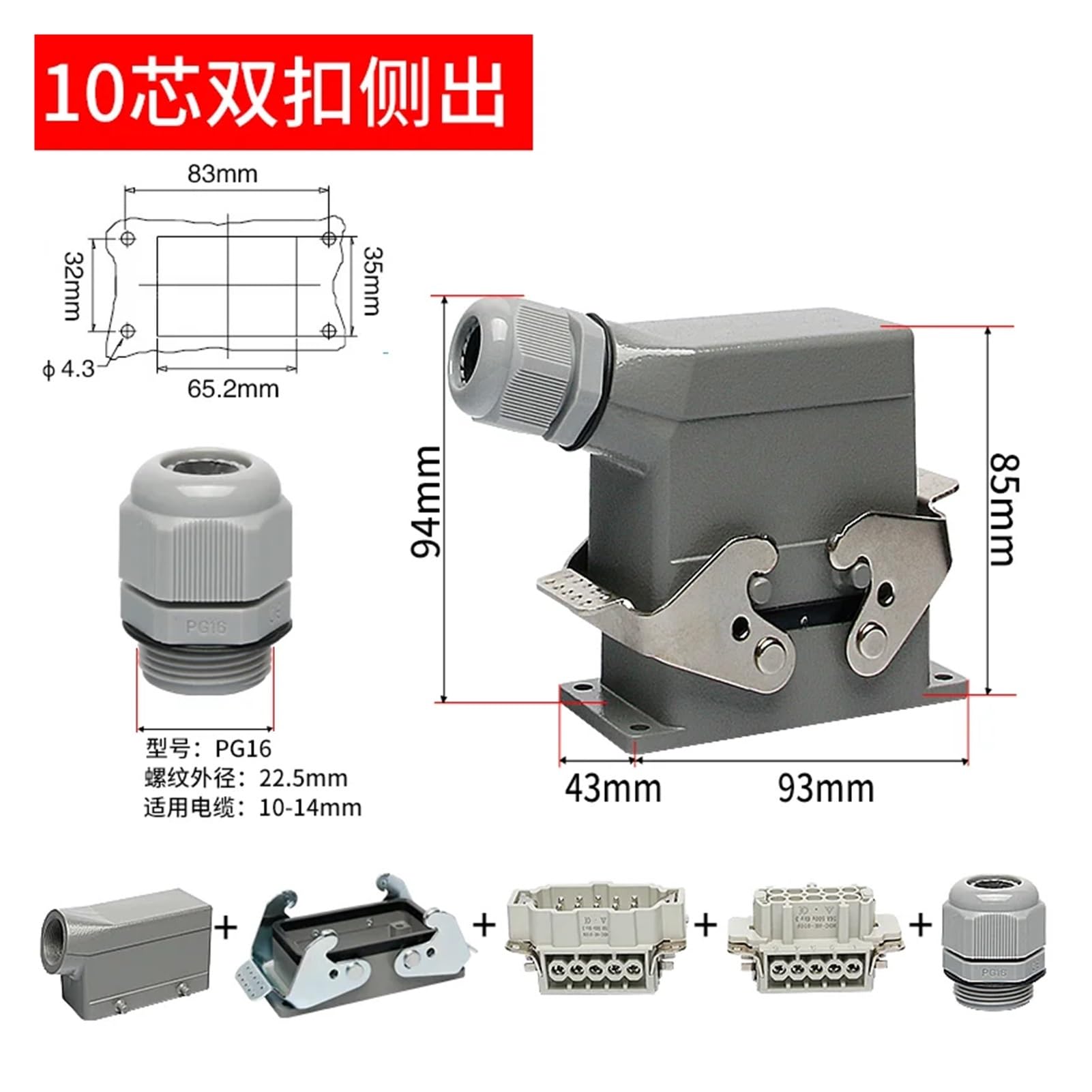 Conector rectangular resistente HE-6 10 16 24 32 Conector impermeable industrial de 48 núcleos(E)