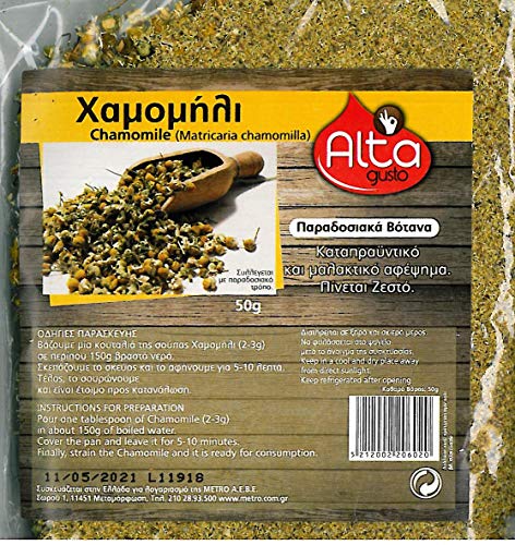 Chamomile Matricaria Chamomila pour votre rituel bien-être du soir 50gr
