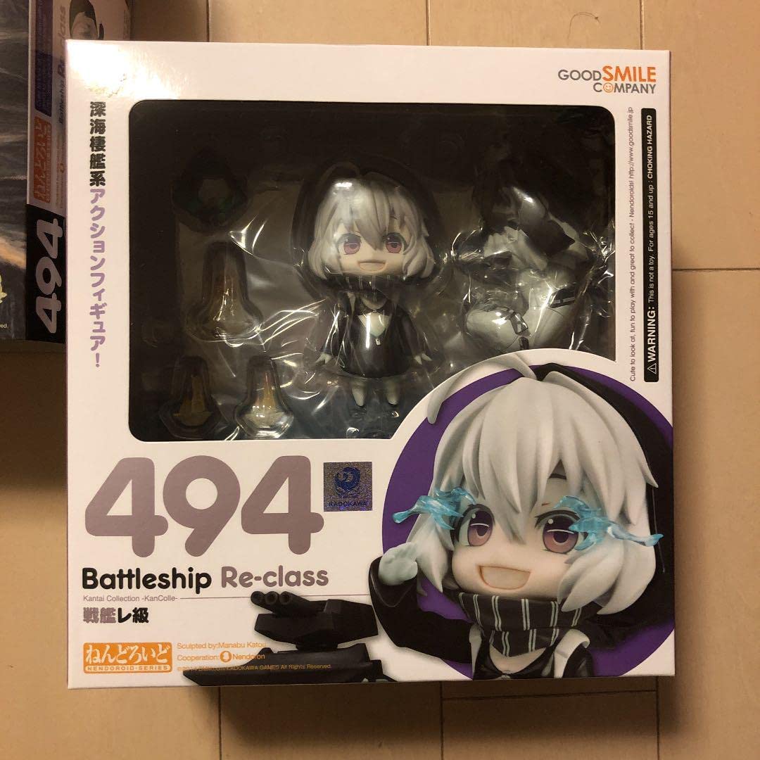 Amazon | ねんど ろいど 戦艦レ級 494 | プラモデル 通販