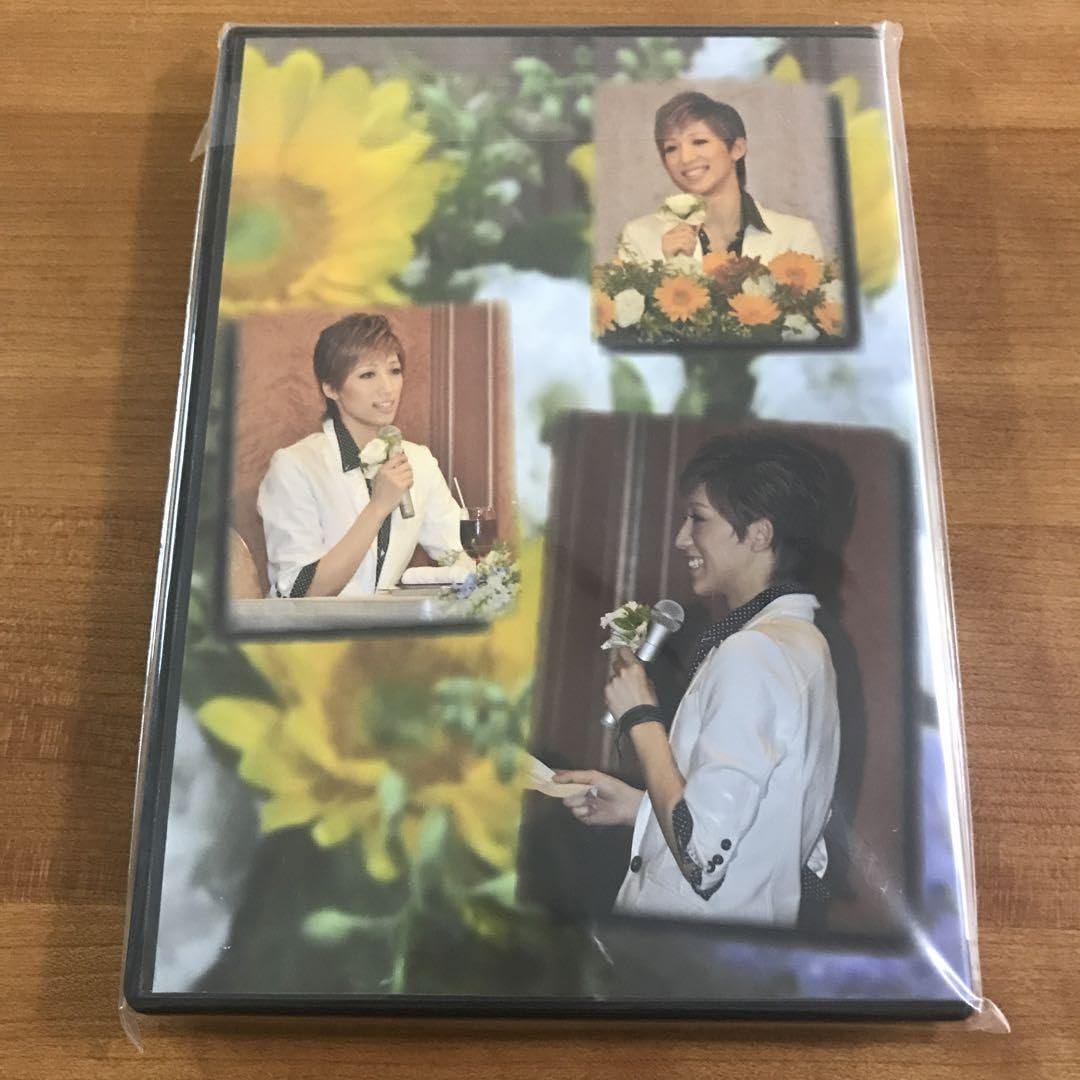 Amazon.co.jp: 宝塚 真風涼帆 お茶会 DVD5 : おもちゃ