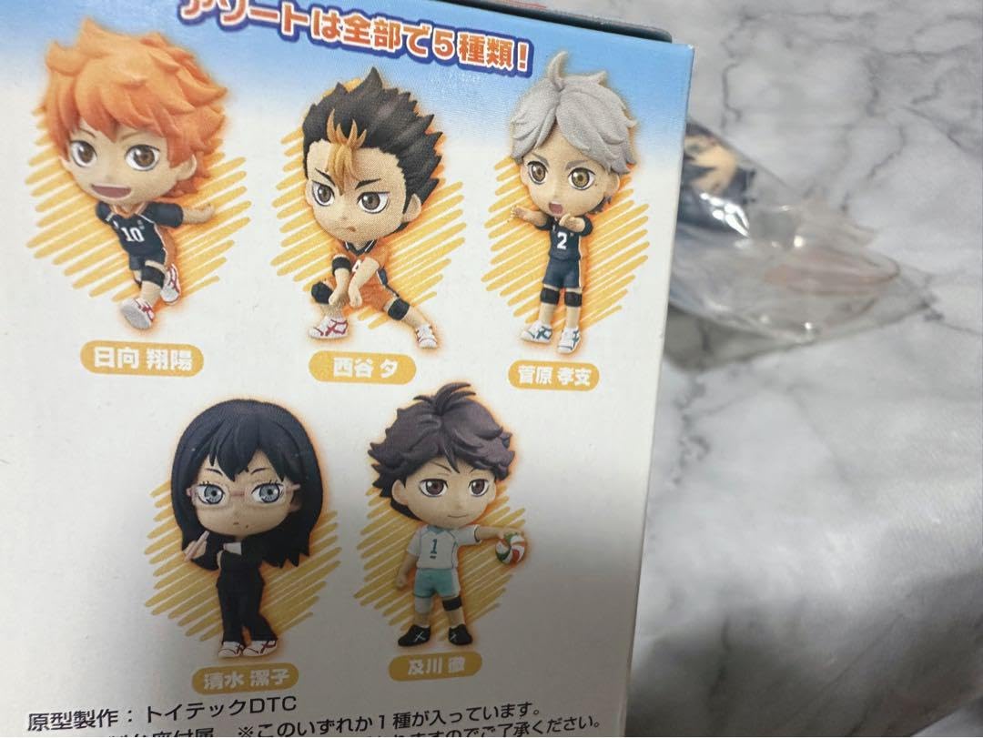 ハイキュー!! 菅原 セット ハイキュー‼︎ 菅原 セット