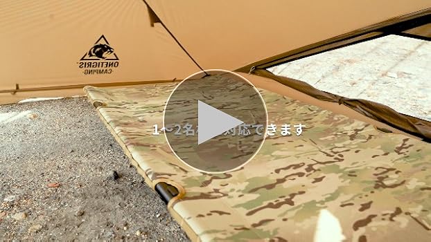 Amazon.co.jp: OneTigris PLATOON シェルターテント 2人用大型テント Amazon.co.jp: OneTigris PLATOON シェルターテント 2人用大型テント
