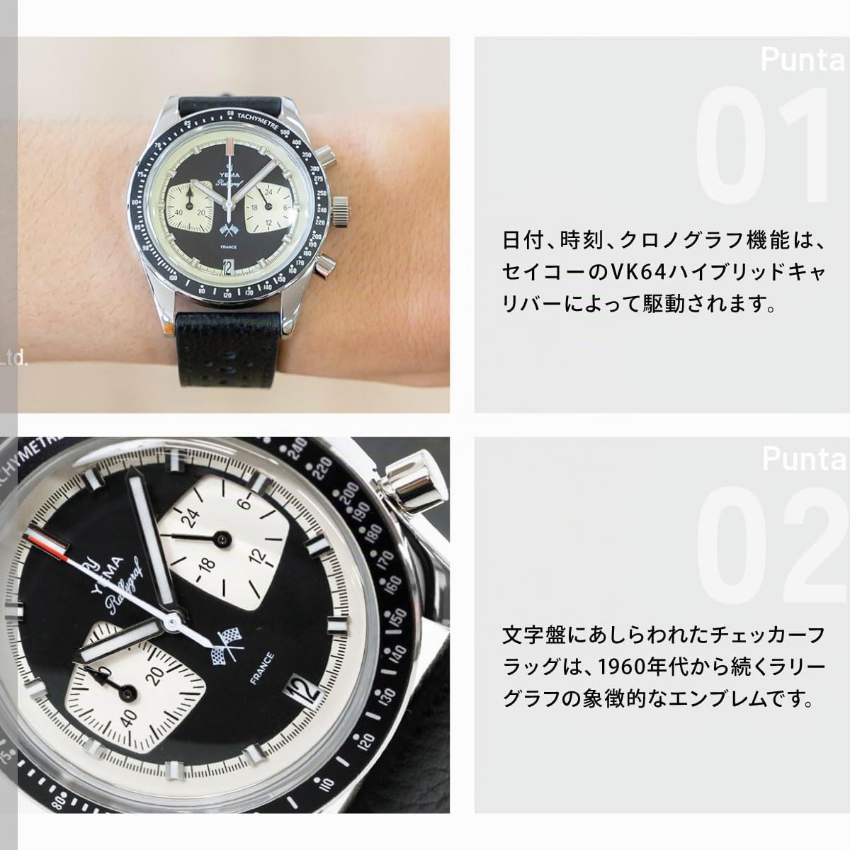 YEMA Rallygraf Reverse Panda Acero Híbrido Mecánico Cuarzo Cuero Negro Reloj Hombre, Negro , Correa