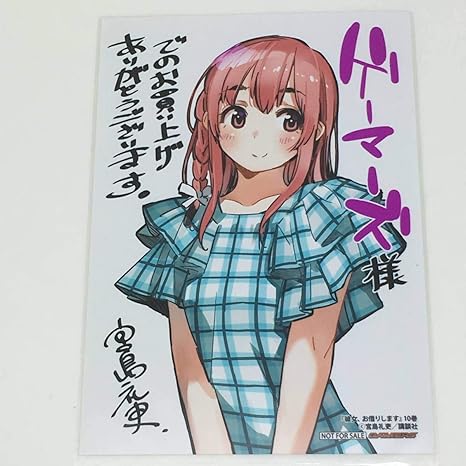 Amazon 彼女 お借りします 10巻 ゲーマーズ特典 L判 ブロマイド かのかり 限定 特典 グッズ ポストカード イラストカード アニメ 萌えグッズ 通販