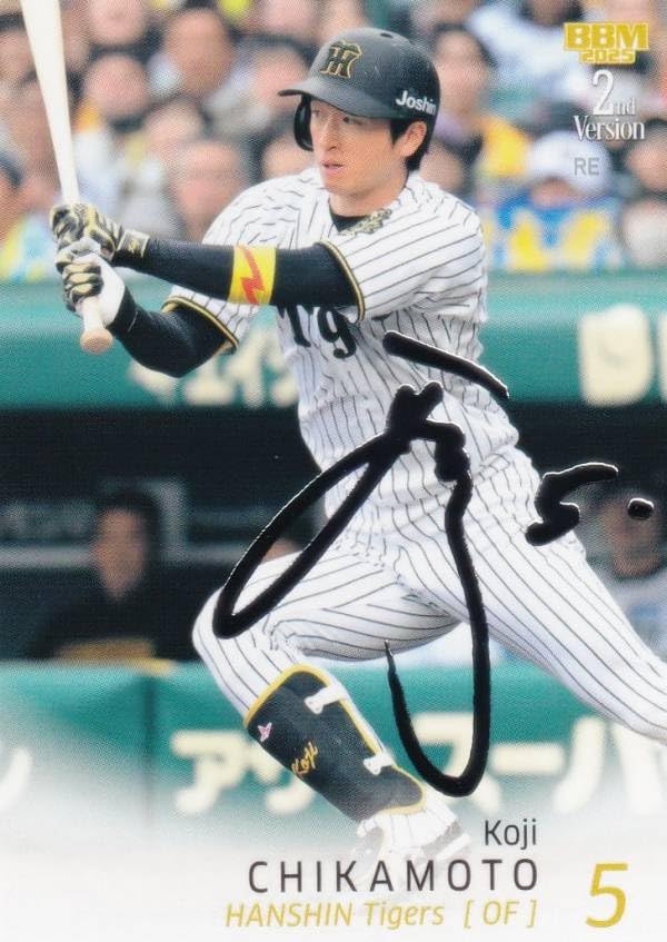 阪神 タイガース 近本光司 2023 Crown Velvet カード Amazon.co.jp: topps 2023 NPB 近本 光司 阪神タイガース 25シリ 選手