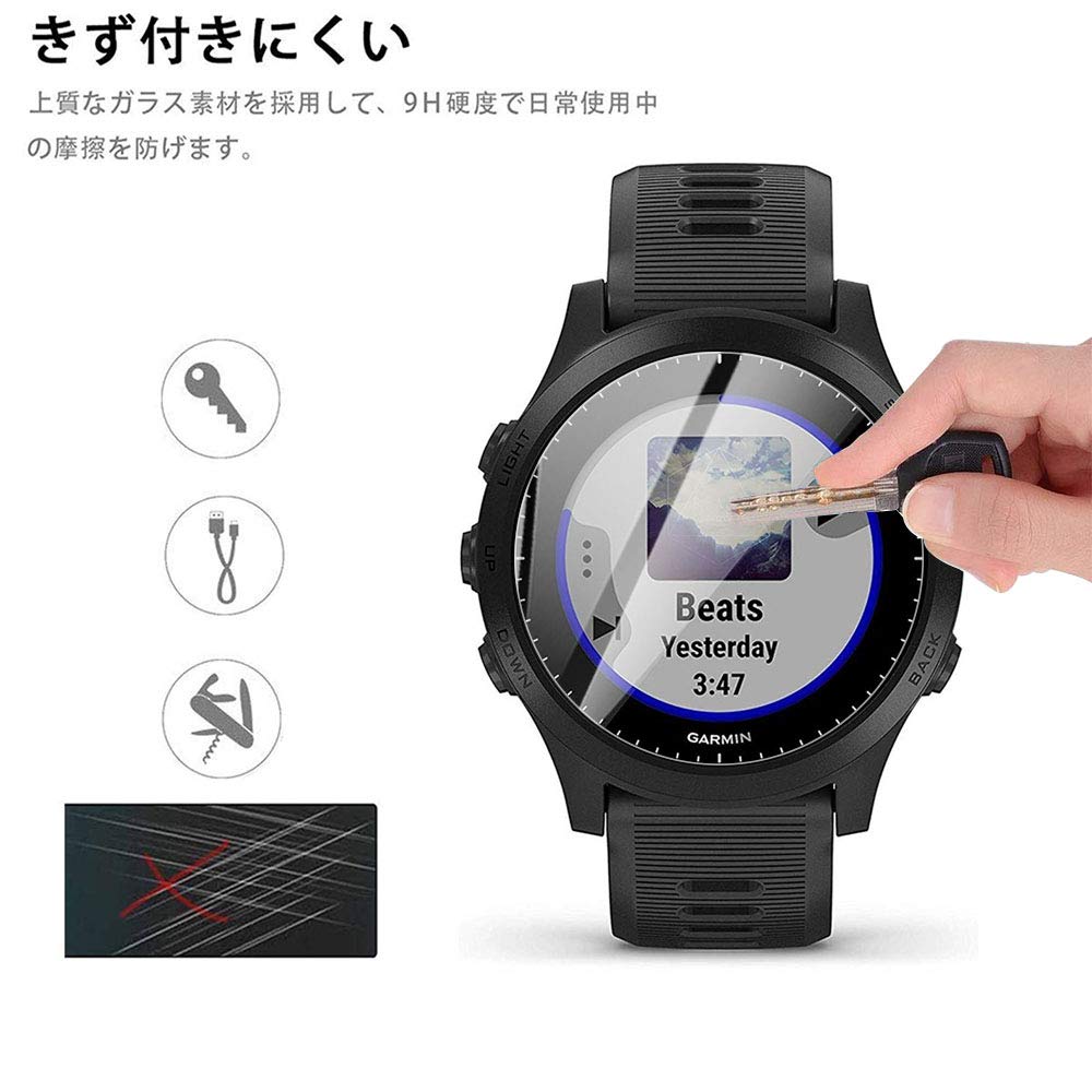 GARMIN ガーミン ForeAthlete 945【9Hガラスフィルム】 Amazon.co.jp: For Garmin(ガーミン)ForeAthlete 945 ガラス