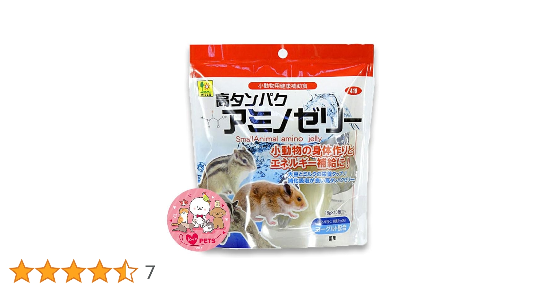Amazon | 三晃商会 高タンパク アミノゼリー 16g×10個入 小動物