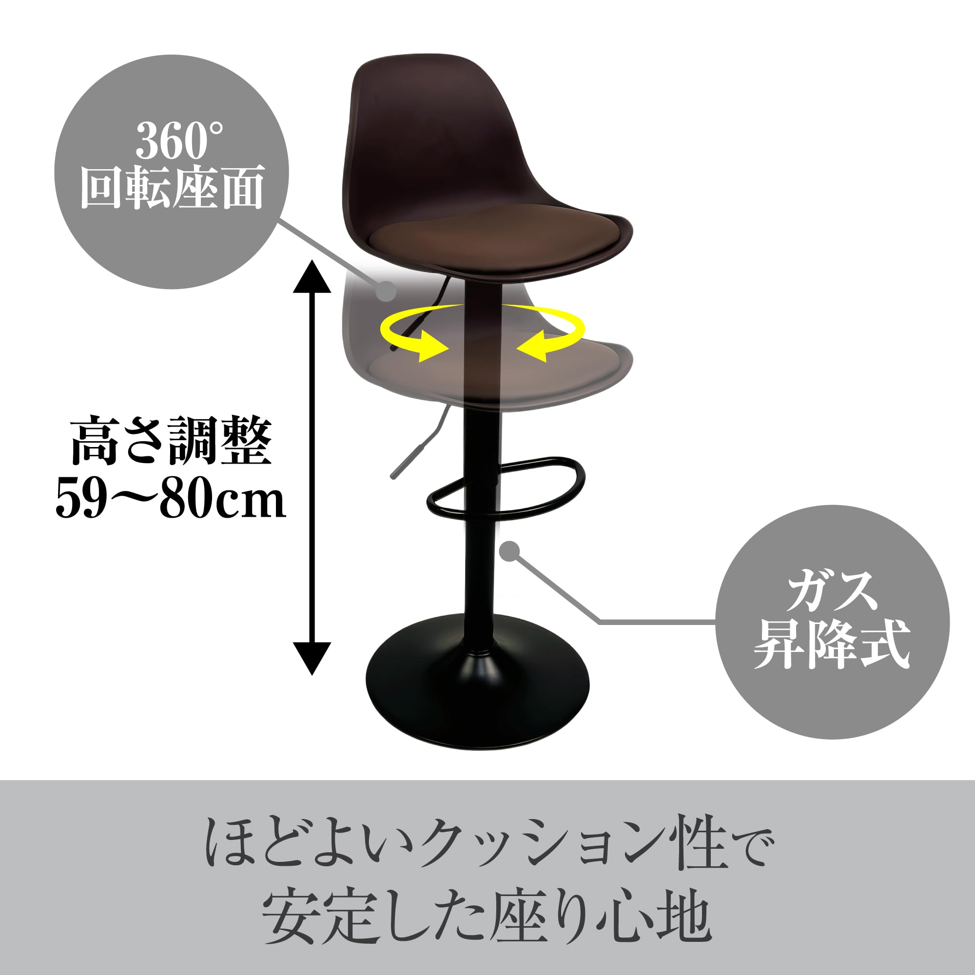 Amazon｜【揃えるだけで整う統一感 4脚セット】 8tail カウンター