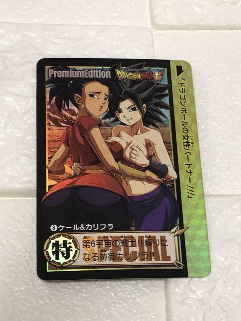 Amazon | セクシーカード カードダス アマダ ケール カリフラ