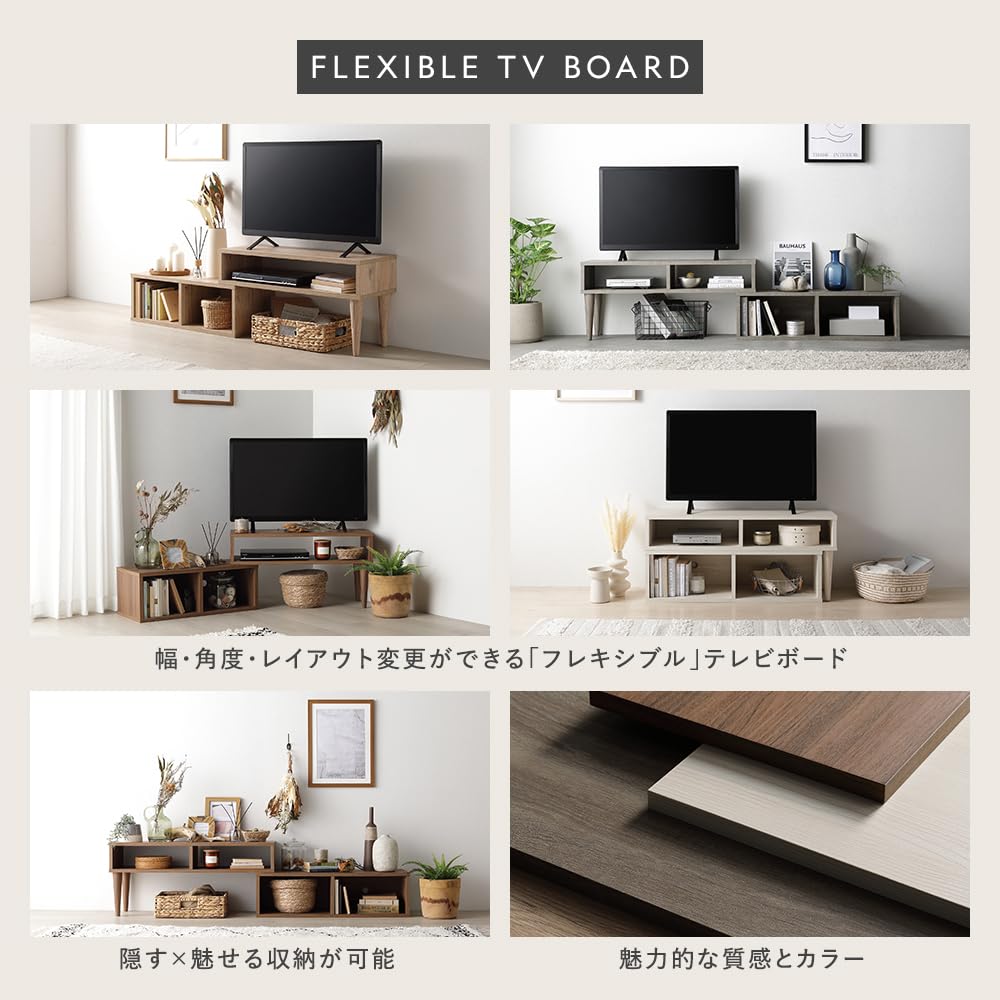 RASIK テレビボード　新品 Amazon｜RASIK テレビ台 ローボード 伸縮 幅90〜163cm 木目