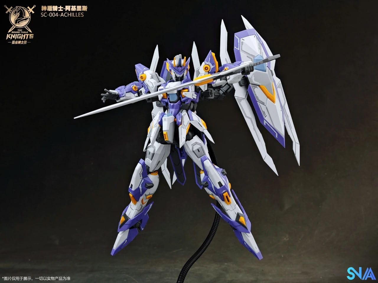 SNAA 円卓の騎士団　Achilles＆tristan作戦会議室 Amazon | [ToyBase] SNAA 1/144 円卓の騎士団 神盾騎士 イージスナイト