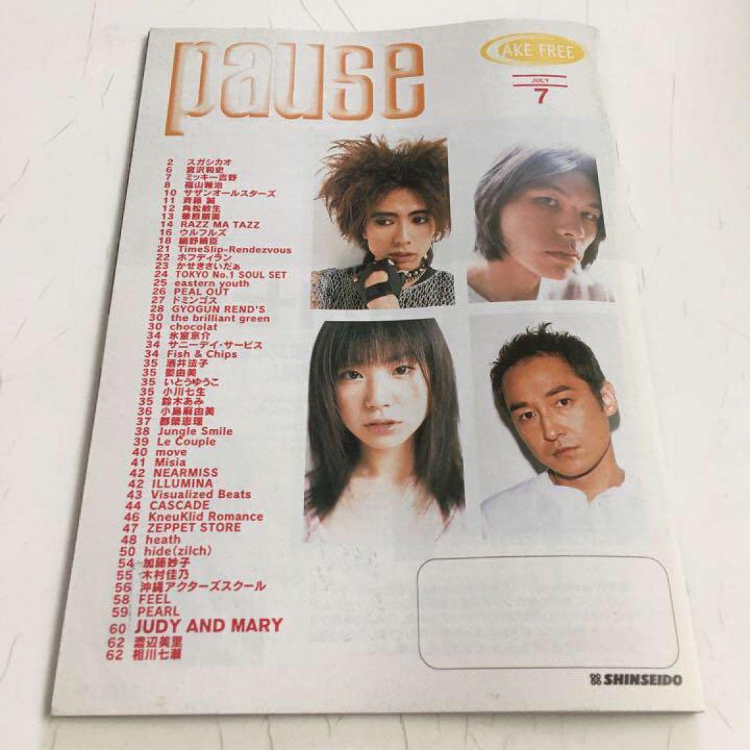 Amazon.co.jp: zilch『BastardEYES』アナログ盤／初回受注生産限定 未