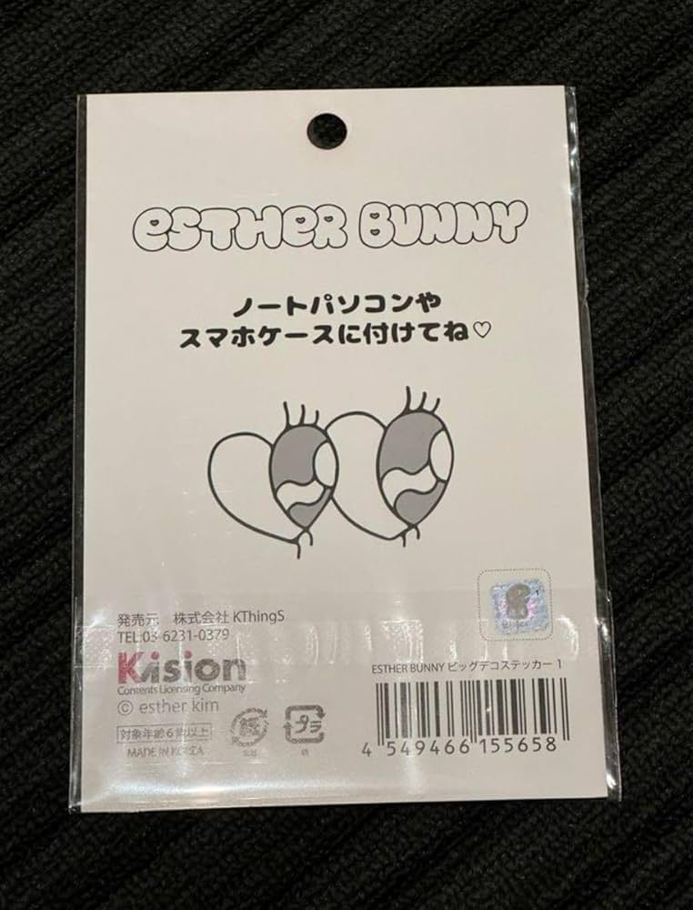Amazon.co.jp: EstherBunny エスターバニー ステッカー シール