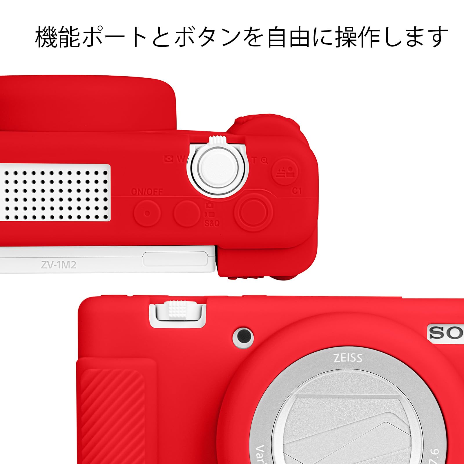 Amazon | SCLSWT SONY ZV-1F ケース/ZV-1M2/ZV-1 ケース 、ZV-1M2 