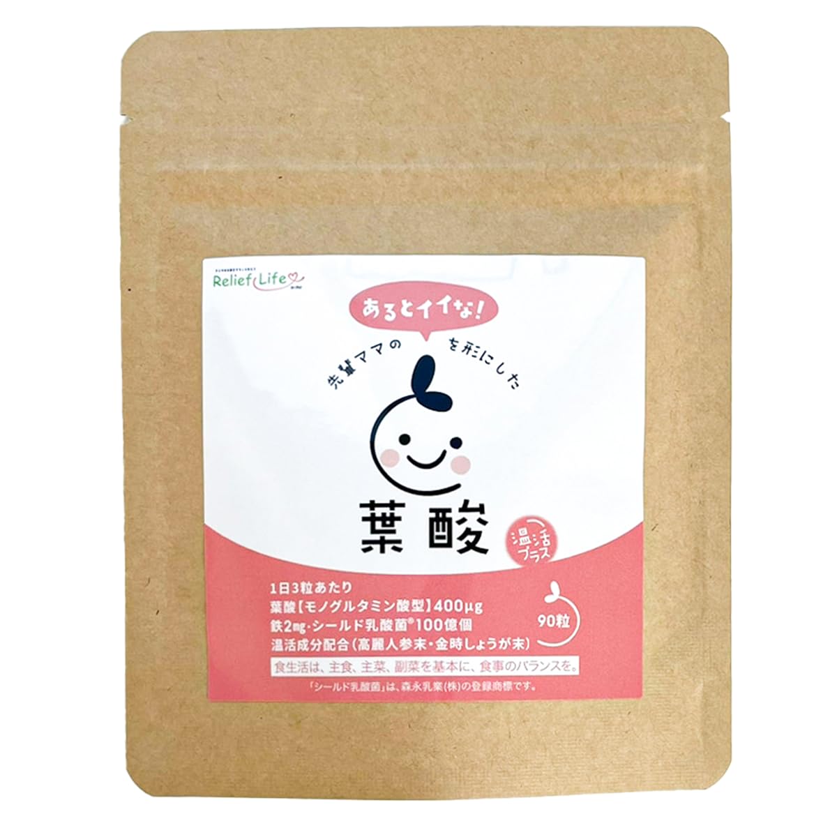 Amazon | 葉酸 400μg 妊活サプリ 先輩ママのあるとイイなを形に