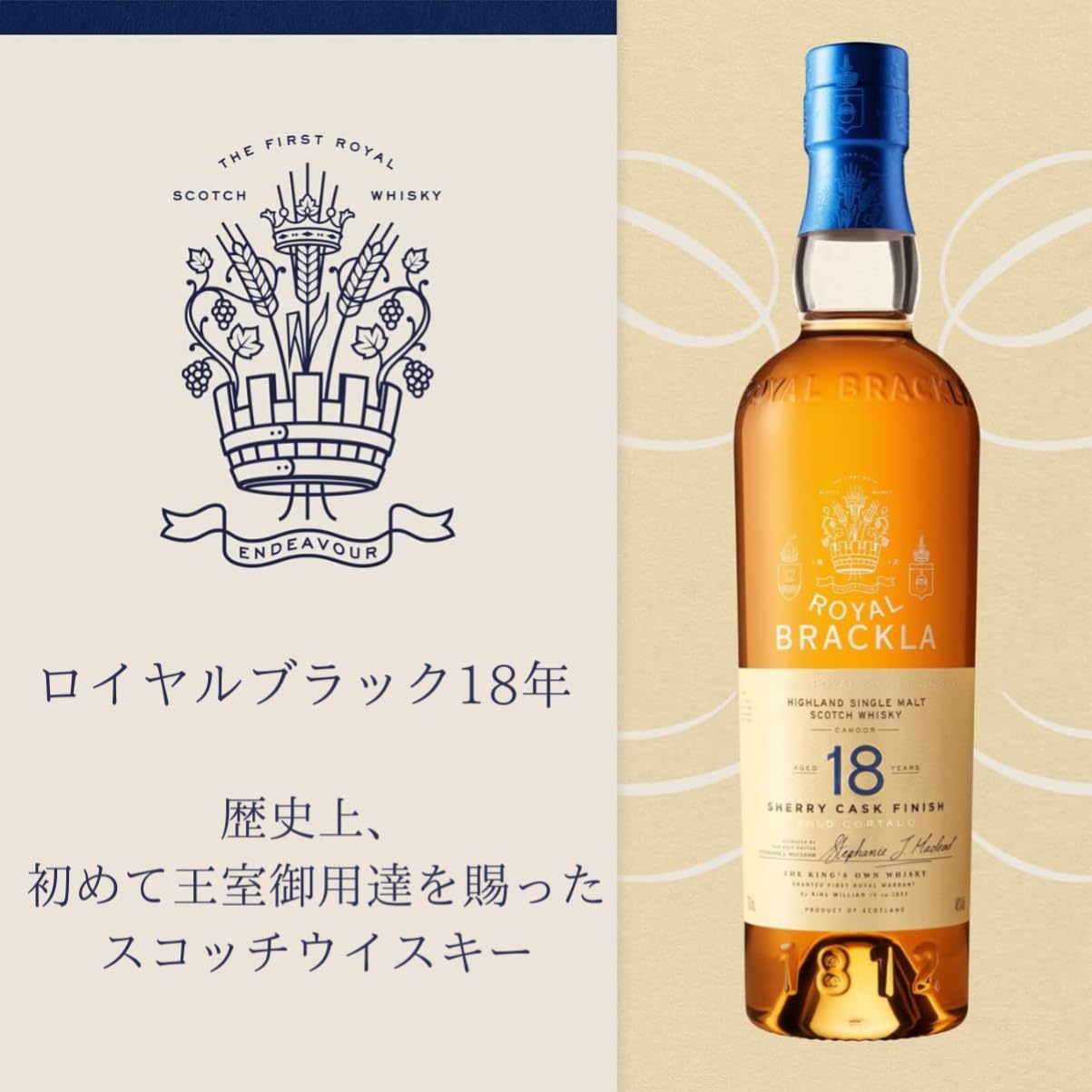 Amazon.co.jp: Royal Blackla 18 Years Whiskey, England, 23.7