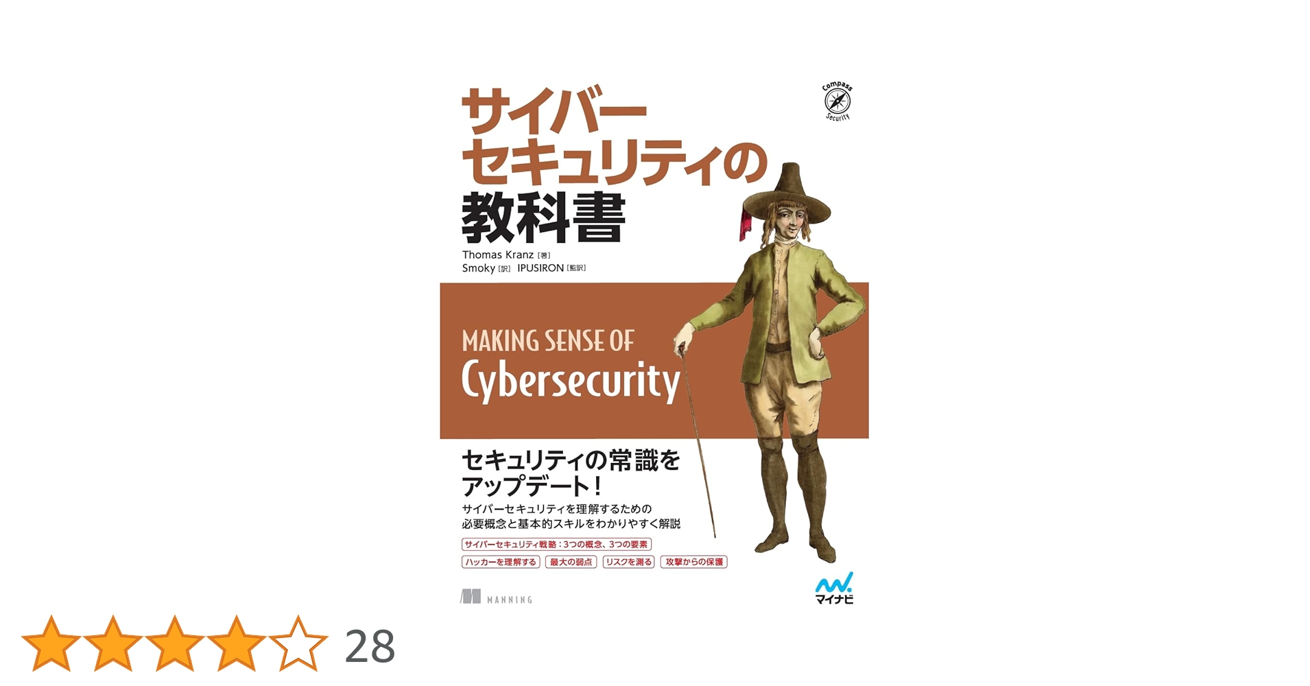 ジョンロバートパワーズ　教科書 ジョンロバートパワーズ 教科書