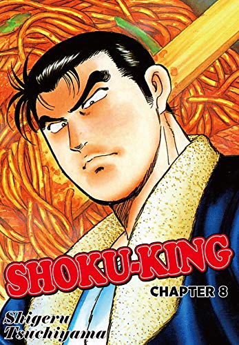 SHOKU-KING #8 (English Edition)