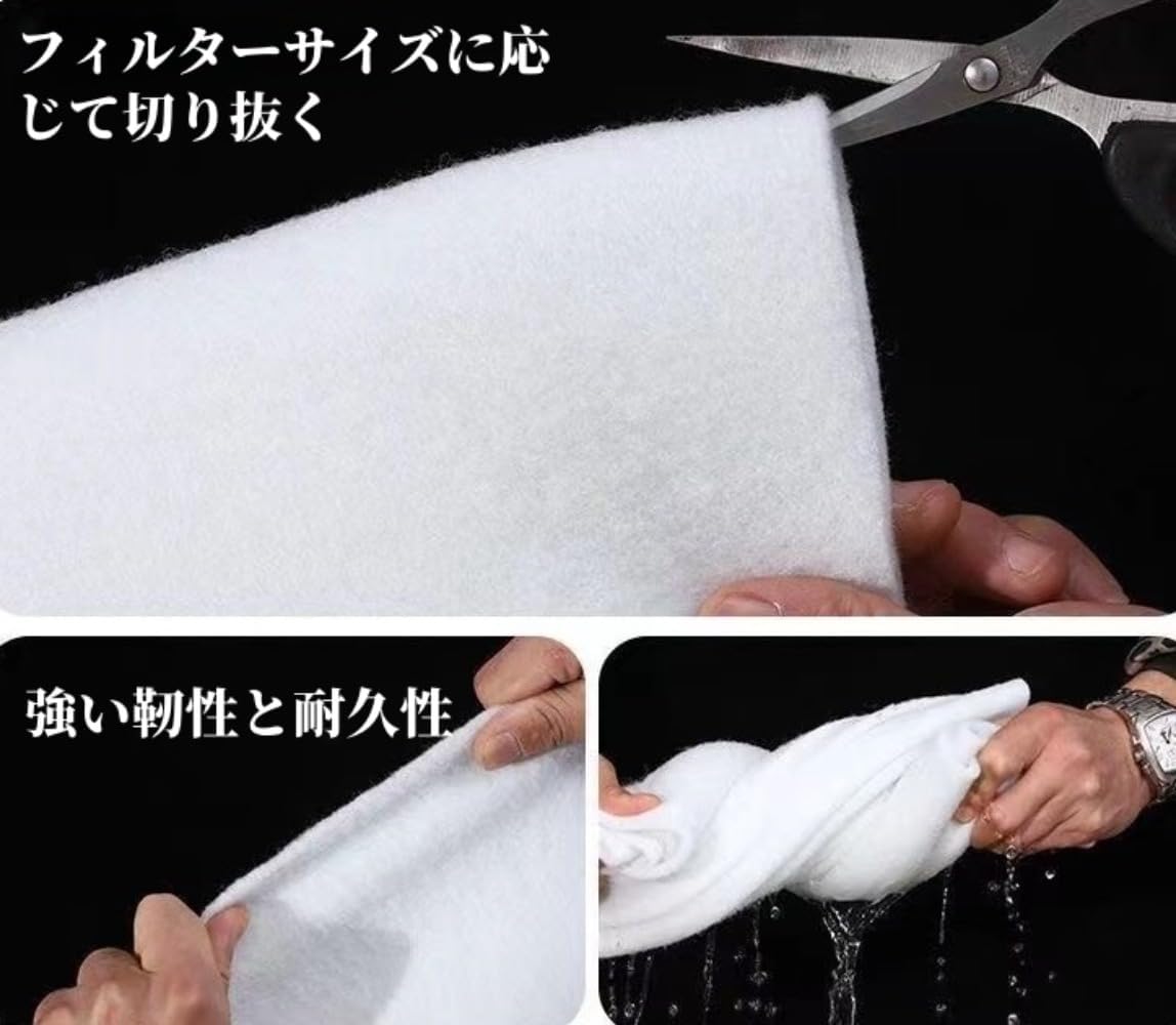 業務用 フィルター ウール」の人気商品一覧 | 安い商品を通販サイトから探す - 価格.com ウールマット 水槽フィルター 濾過マット 高密度スポンジ 3cm厚い フリーカット 濾過材 ろ過綿 生化学綿 長い耐久性 水質浄化