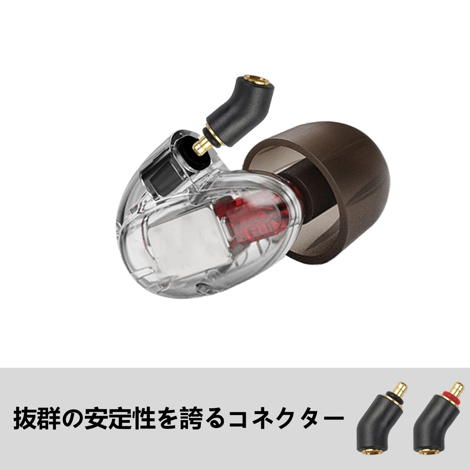 Amazon | cooyin IPX-MMCX 変換コネクター コネクターキット Westone用