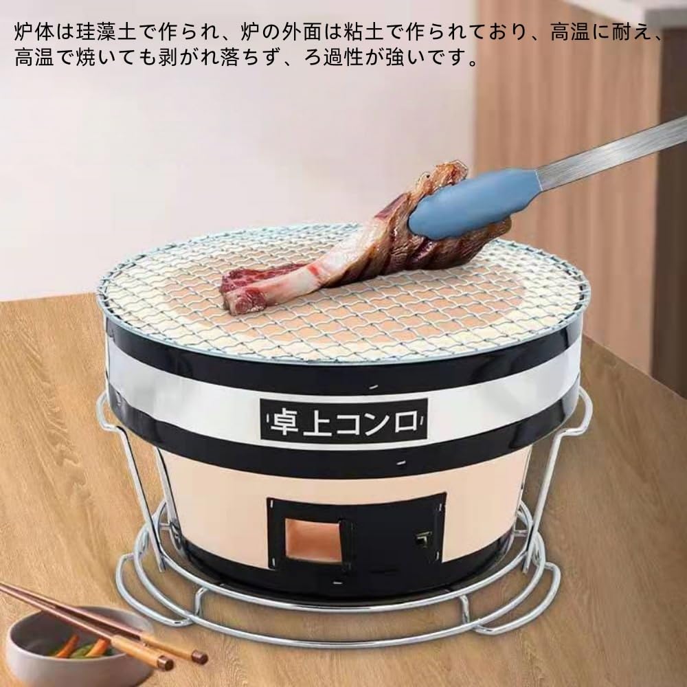 Amazon.co.jp: 珪藻土七輪 大型 大きいサイズ 切り出し テーブル用