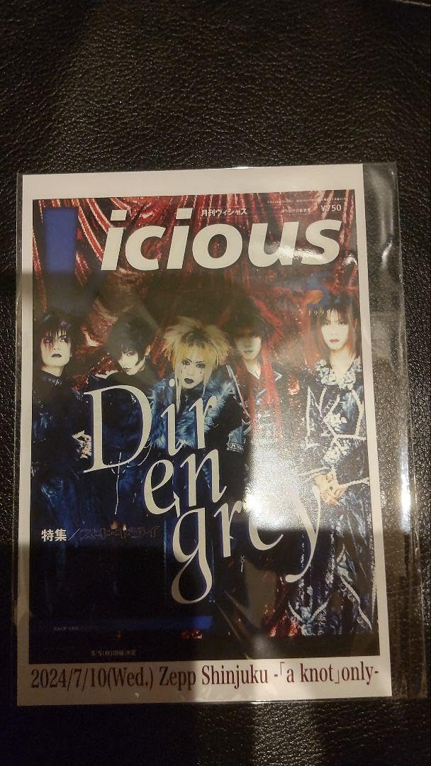DIR EN GREY ステッカー ポストカード Amazon.co.jp: Dir en grey ステッカー&ポストカードセット